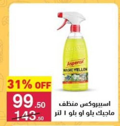 available at محمود الفار in Egypt - القاهرة