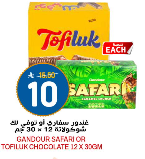 available at Grand Hyper in KSA, Saudi Arabia, Saudi - Riyadh