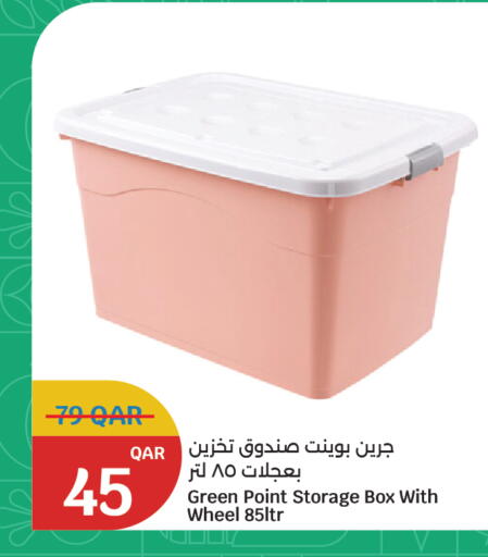 available at City Hypermarket in Qatar - Al-Shahaniya