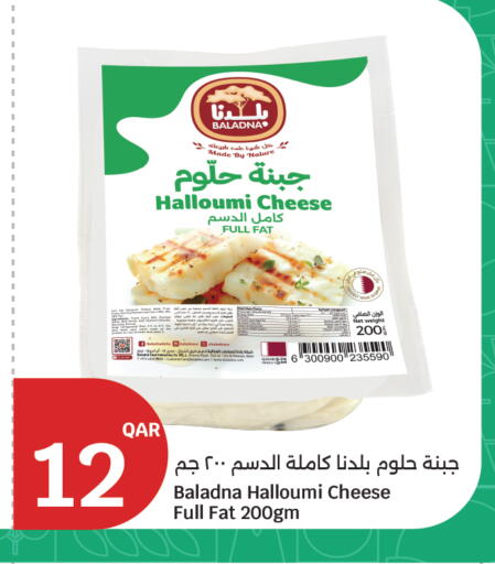 available at سيتي هايبرماركت in قطر - الوكرة