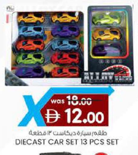 available at K.M Hypermarket in UAE - Al Ain