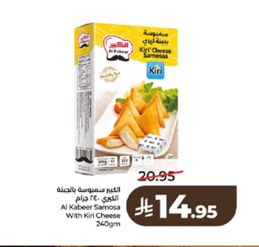 available at لولو هايبرماركت in مملكة العربية السعودية, السعودية, سعودية - جدة