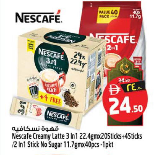 available at سفاري هايبرماركت in الإمارات العربية المتحدة , الامارات - دبي