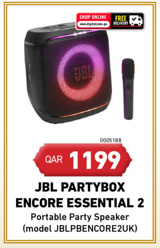 available at ديجيتال زون للتجارة in قطر - الضعاين