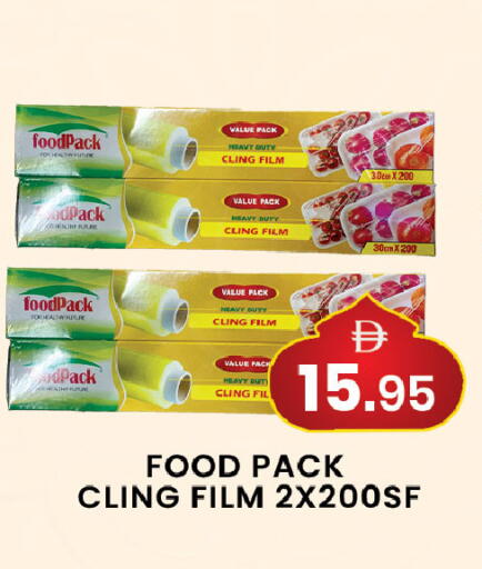 available at مبارك هايبرماركت الشارقة in الإمارات العربية المتحدة , الامارات - الشارقة / عجمان