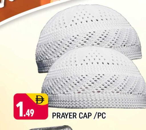 available at شكلان ماركت in الإمارات العربية المتحدة , الامارات - دبي