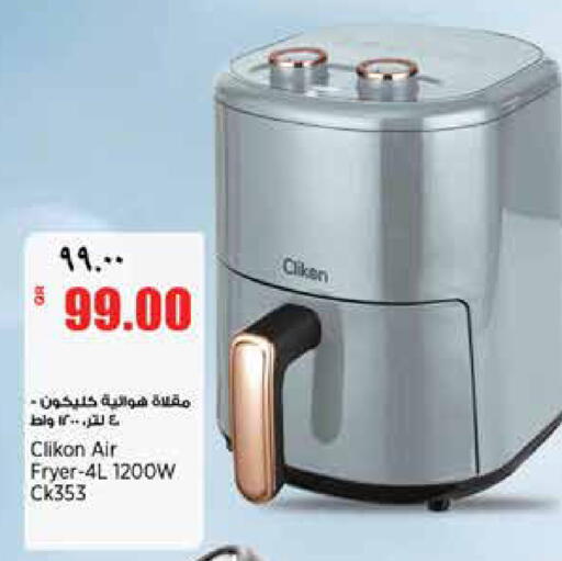 available at ريتيل مارت in قطر - الخور