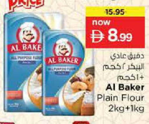 available at Nesto Hypermarket in UAE - Dubai