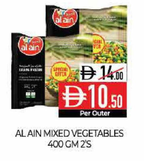 available at Delice Supermarket in UAE - Abu Dhabi