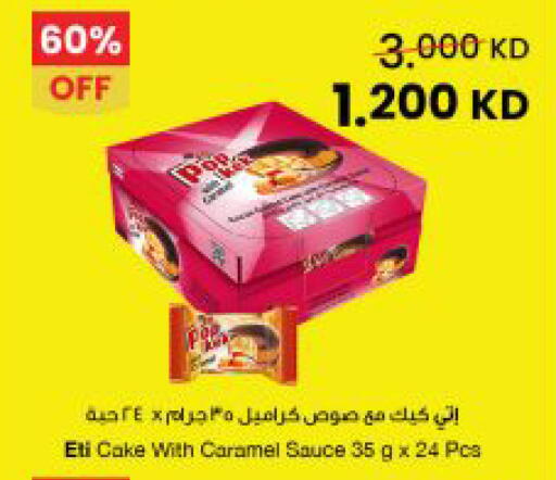 available at The Sultan Center in Kuwait - Jahra Governorate
