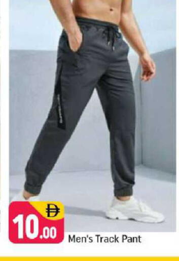 available at Shaklan  in UAE - Dubai