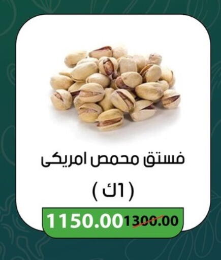 available at Géant Egypt in Egypt - Cairo