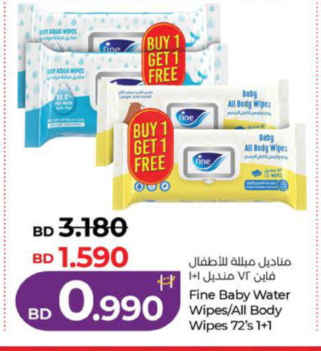 available at لولو هايبر ماركت in البحرين