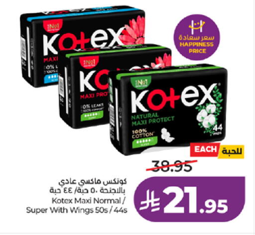 available at LULU Hypermarket in KSA, Saudi Arabia, Saudi - Khamis Mushait