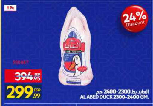 available at Carrefour  in Egypt - Cairo