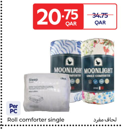 available at كارفور in قطر - الشمال