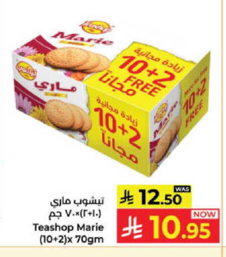 available at Kabayan Hypermarket in KSA, Saudi Arabia, Saudi - Yanbu