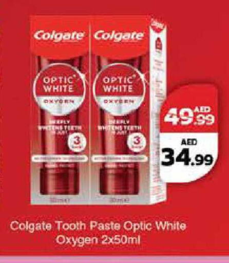 available at نستو هايبرماركت in الإمارات العربية المتحدة , الامارات - أبو ظبي