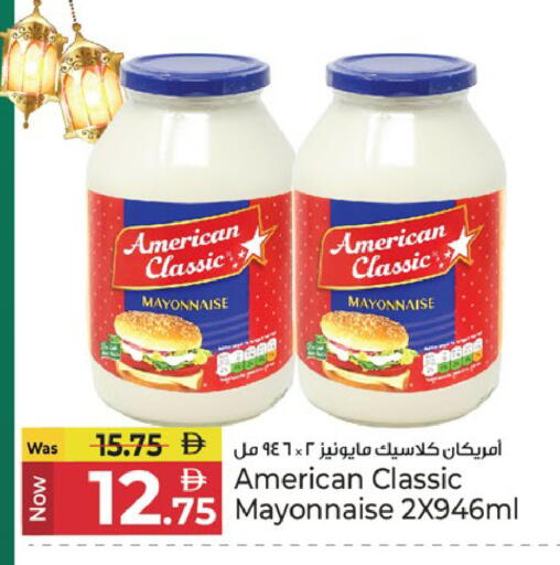 available at كنز هايبرماركت in الإمارات العربية المتحدة , الامارات - الشارقة / عجمان