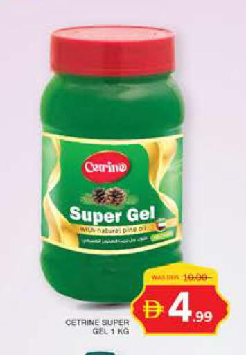 available at Seven Emirates Supermarket in UAE - Abu Dhabi