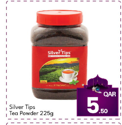 available at جي-ماكس هايبرماركت in قطر - الدوحة