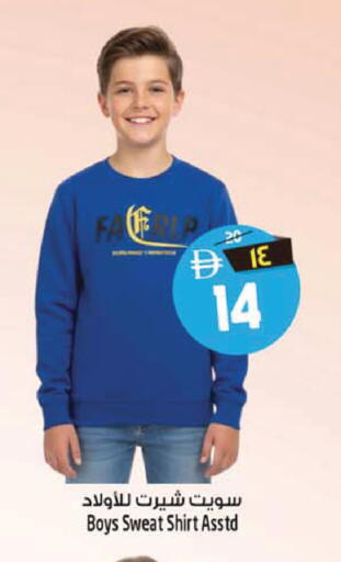 available at SAFARI HYPERMARKET  in UAE - Ras al Khaimah