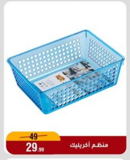 available at المرشدي in Egypt - القاهرة