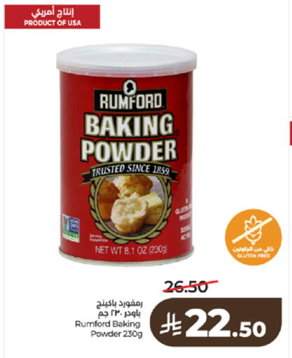 available at لولو هايبرماركت in مملكة العربية السعودية, السعودية, سعودية - تبوك