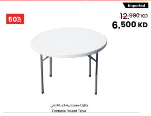 available at مركز سلطان in الكويت - محافظة الجهراء