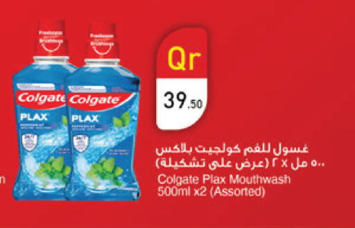 available at كارفور in قطر - الخور