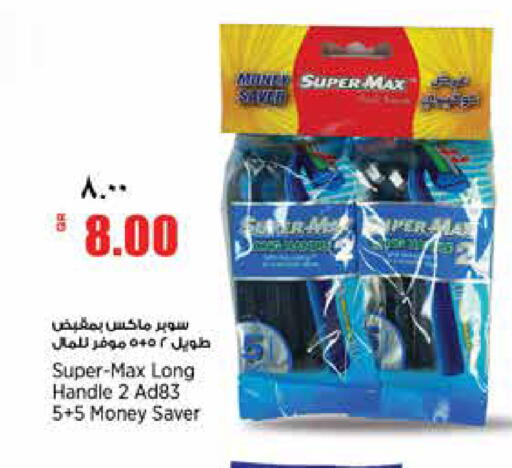 available at ريتيل مارت in قطر - الخور