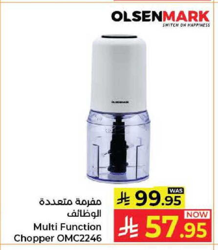 available at كبايان هايبرماركت in مملكة العربية السعودية, السعودية, سعودية - جدة