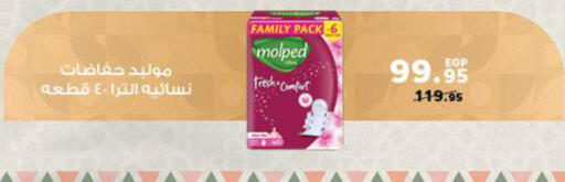 available at بنده in Egypt - القاهرة