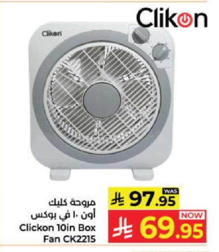 available at Kabayan Hypermarket in KSA, Saudi Arabia, Saudi - Yanbu
