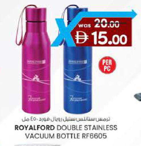 available at صفا هايبر in الإمارات العربية المتحدة , الامارات - ٱلْعَيْن‎