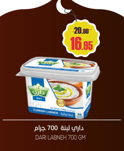 available at سبت in مملكة العربية السعودية, السعودية, سعودية - بريدة