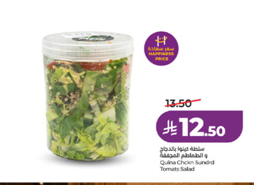 available at لولو هايبرماركت in مملكة العربية السعودية, السعودية, سعودية - تبوك