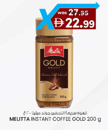 available at Safa Hyper in UAE - Al Ain
