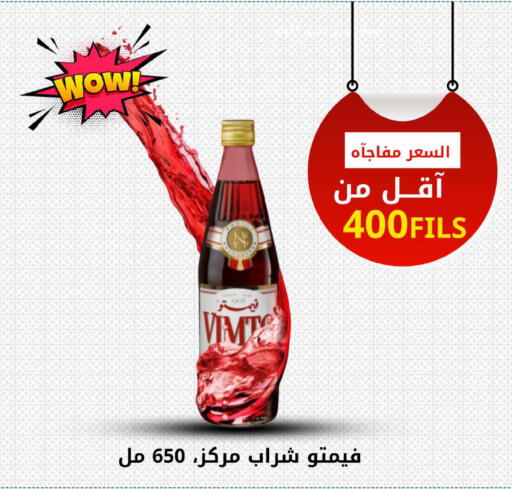 available at شركة سوق ميم المركزي  in الكويت - محافظة الجهراء