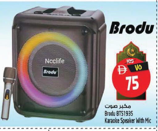 available at سفاري هايبر ماركت in الإمارات العربية المتحدة , الامارات - رَأْس ٱلْخَيْمَة