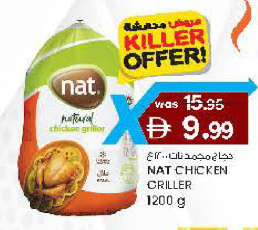 available at Safa Hyper in UAE - Al Ain