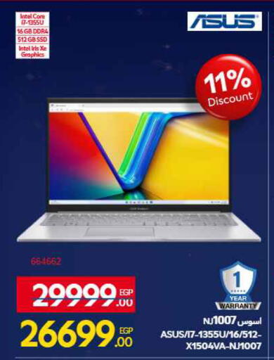 available at Carrefour  in Egypt - Cairo