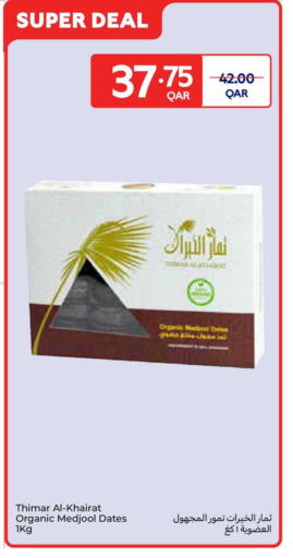 available at Carrefour in Qatar - Doha