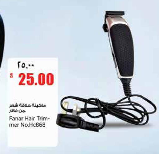 available at ريتيل مارت in قطر - الخور