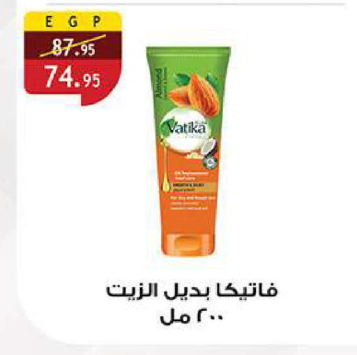 available at الرايه  ماركت in Egypt - القاهرة