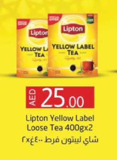 available at نستو هايبرماركت in الإمارات العربية المتحدة , الامارات - ٱلْفُجَيْرَة‎