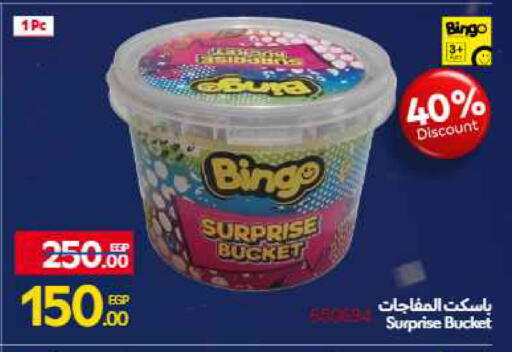 available at Carrefour  in Egypt - Cairo