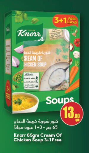 available at Carrefour in Qatar - Al Wakra