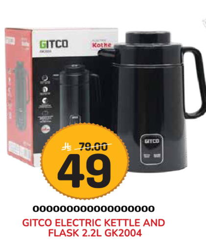 available at Grand Hyper in KSA, Saudi Arabia, Saudi - Jeddah