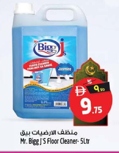 available at Safari Hypermarket  in UAE - Dubai